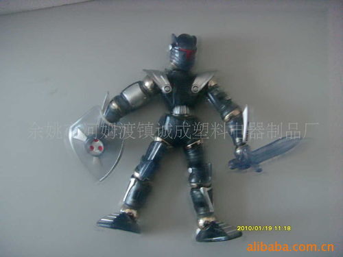 余姚市河姆渡鎮(zhèn)誠成塑料電器制品廠