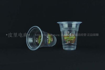 360值得一嘗彩印塑料杯 一次性豆漿奶茶杯 早餐粥封口杯 2000只