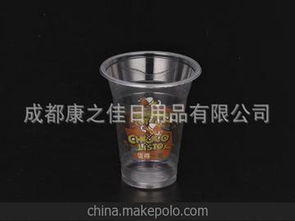 球塑料杯供應商,價格,球塑料杯批發市場 