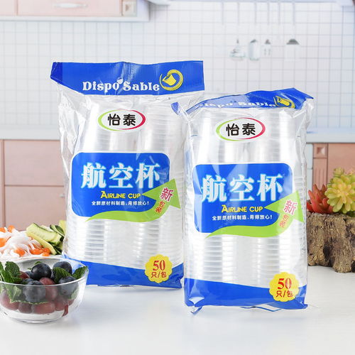 一次性杯子透明杯塑料杯加厚航空杯家用飲茶水杯整箱批發中號包郵