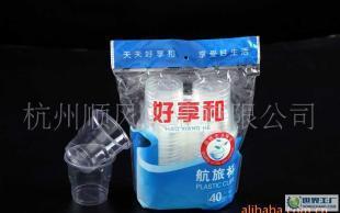 好享和250ml雙排塑料杯價(jià)格_好享和250ml雙排塑料杯廠家_世界工廠網(wǎng)產(chǎn)品信息庫