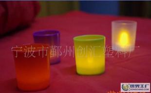 小號(hào)塑料杯電子蠟燭杯價(jià)格_小號(hào)塑料杯電子蠟燭杯廠家_世界工廠網(wǎng)產(chǎn)品信息庫