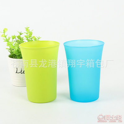 【定制彩色無蓋飲水杯促銷禮品廣告水杯塑料杯印刷LOGOXY0510單個(gè)】蒼南縣龍港鎮(zhèn)翔宇箱包廠 - 產(chǎn)品庫